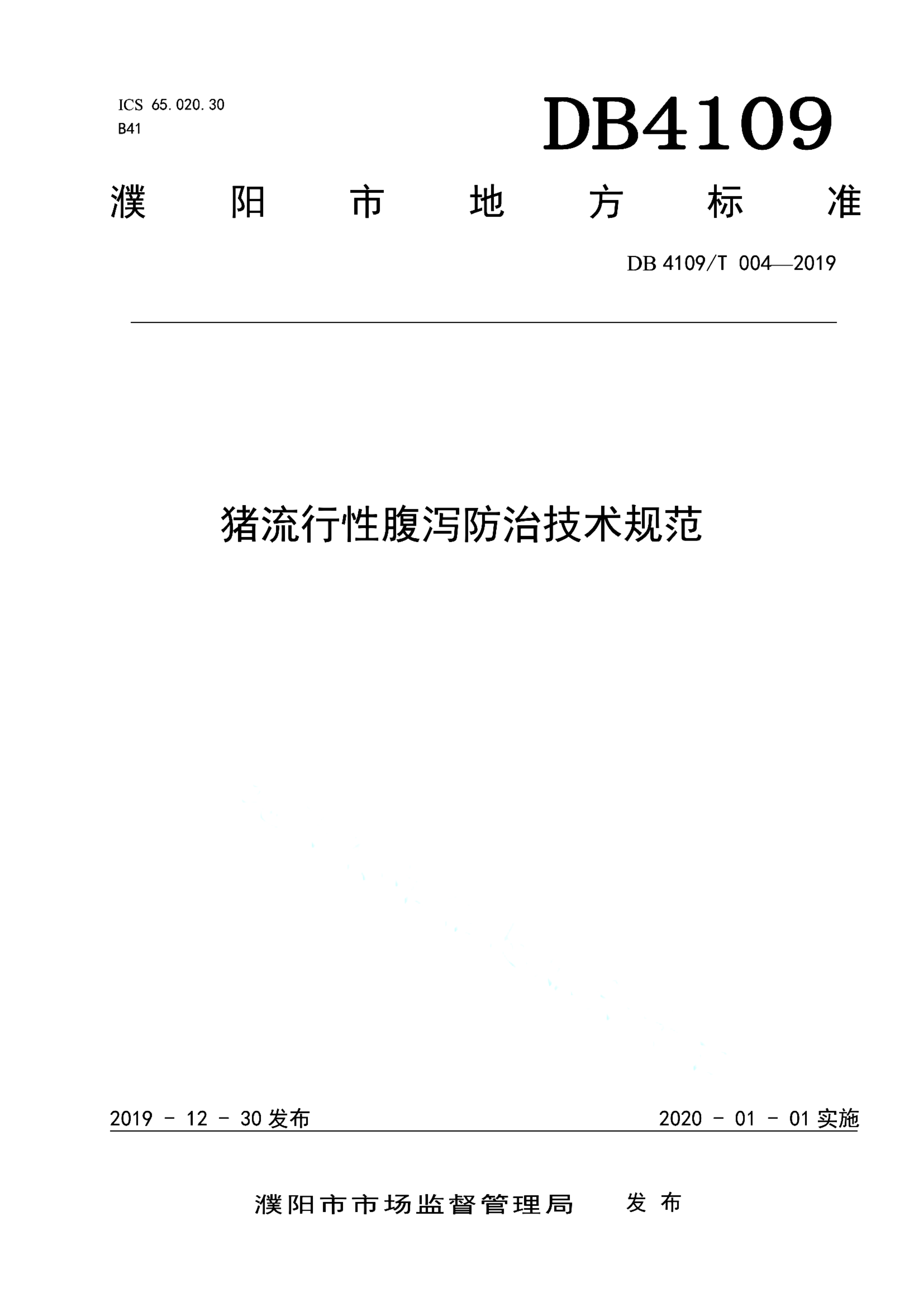 资源详情图